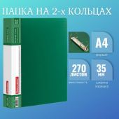 Папка на 2 кольцах BRAUBERG "Contract", 35 мм, зеленая, до 270 листов, 0,9 мм, 221794 СПб