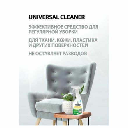 Универсальное чистящее средство 600 мл GRASS "Universal Cleaner", распылитель, 112600 Универсальное чистящее средство 600 мл GRASS "Universal Cleaner", распылитель, 112600