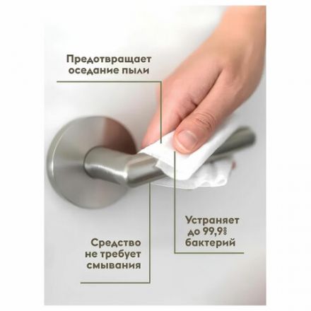 Универсальное чистящее средство 600 мл GRASS "Universal Cleaner", распылитель, 112600 Универсальное чистящее средство 600 мл GRASS "Universal Cleaner", распылитель, 112600