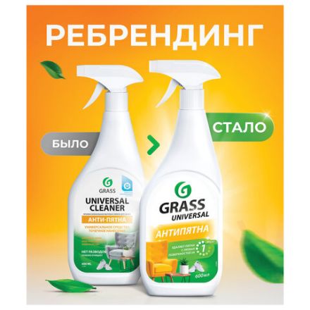 Универсальное чистящее средство 600 мл GRASS "Universal Cleaner", распылитель, 112600 Универсальное чистящее средство 600 мл GRASS "Universal Cleaner", распылитель, 112600
