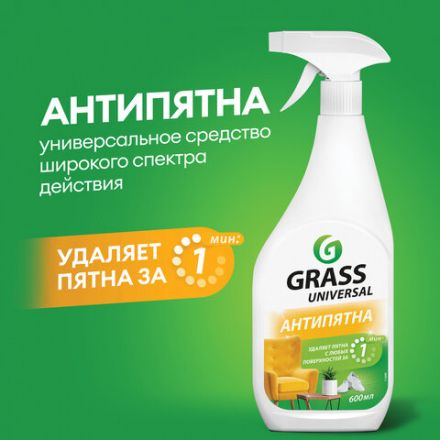 Универсальное чистящее средство 600 мл GRASS "Universal Cleaner", распылитель, 112600 Универсальное чистящее средство 600 мл GRASS "Universal Cleaner", распылитель, 112600