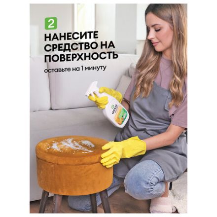 Универсальное чистящее средство 600 мл GRASS "Universal Cleaner", распылитель, 112600