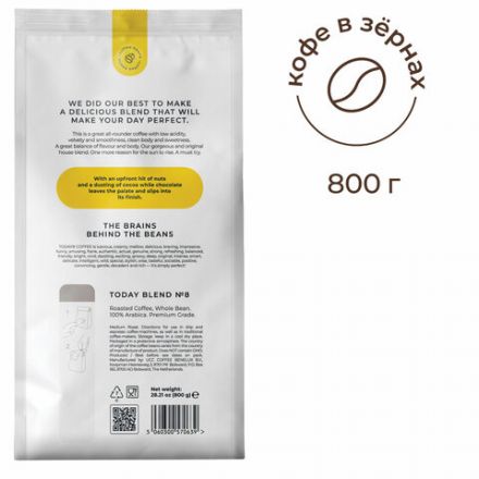 Кофе в зернах TODAY "Blend № 8" 800 г, арабика 100%, НИДЕРЛАНДЫ, ТО80004003 Кофе в зернах TODAY "Blend № 8" 800 г, арабика 100%, НИДЕРЛАНДЫ, ТО80004003