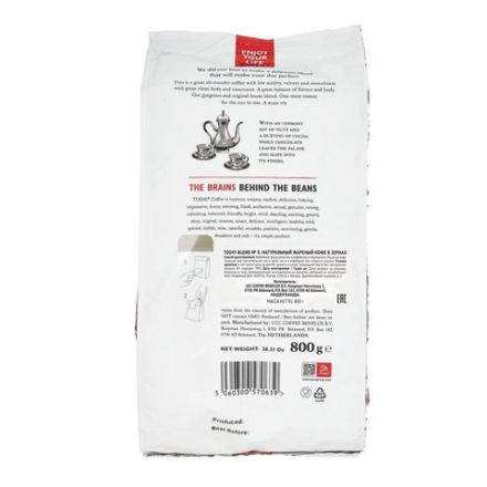 Кофе в зернах TODAY "Blend № 8" 800 г, арабика 100%, НИДЕРЛАНДЫ, ТО80004003 Кофе в зернах TODAY "Blend № 8" 800 г, арабика 100%, НИДЕРЛАНДЫ, ТО80004003