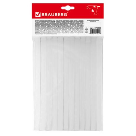 Клеевые стержни, диаметр 11 мм, длина 200 мм, белые, комплект 12 штук, BRAUBERG, европодвес, 670299 Клеевые стержни, диаметр 11 мм, длина 200 мм, белые, комплект 12 штук, BRAUBERG, европодвес, 670299