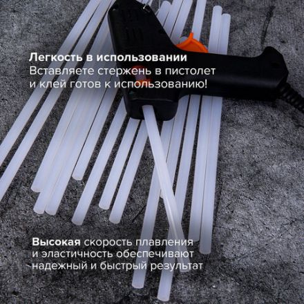 Клеевые стержни, диаметр 11 мм, длина 200 мм, белые, комплект 12 штук, BRAUBERG, европодвес, 670299 Клеевые стержни, диаметр 11 мм, длина 200 мм, белые, комплект 12 штук, BRAUBERG, европодвес, 670299