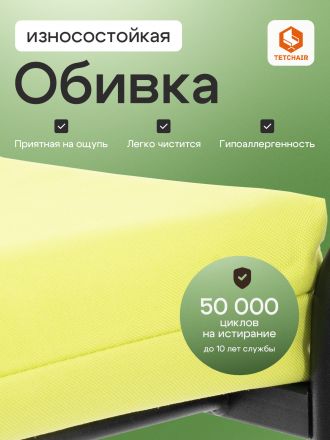 Пуф/стол Эрго/Ergo рогожка с водоотталкивающей пропиткой, лайм