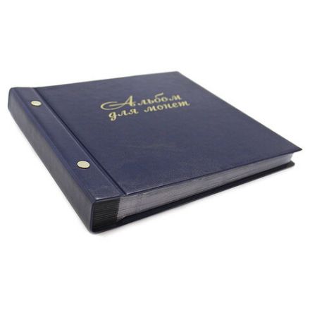 Альбом для монет и купюр на винтах универсальный, 224х224 мм, на 216 монет до D-45 мм, выдвижные карманы, синий, "ДПС", 2855-201 Альбом для монет и купюр на винтах универсальный, 224х224 мм, на 216 монет до D-45 мм, выдвижные карманы, синий, "ДПС", 2855-201