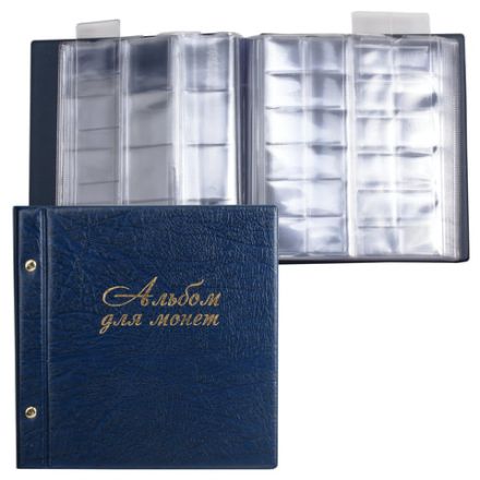 Альбом для монет и купюр на винтах универсальный, 224х224 мм, на 216 монет до D-45 мм, выдвижные карманы, синий, "ДПС", 2855-201 Альбом для монет и купюр на винтах универсальный, 224х224 мм, на 216 монет до D-45 мм, выдвижные карманы, синий, "ДПС", 2855-201