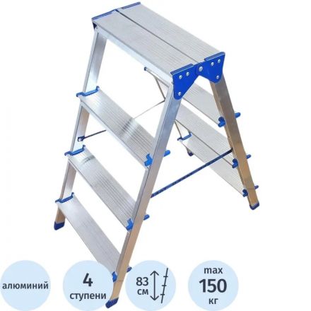 Стремянка двухсторонняя алюминиевая 4 ступени TARKO 04204e Стремянка двухсторонняя алюминиевая 4 ступени TARKO 04204e