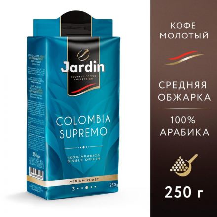 Кофе молотый Jardin Columbia Supremo 250 г (вакуумная упаковка)