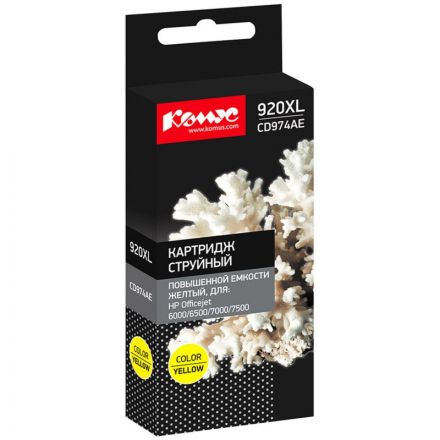 Картридж струйный Комус 920XL CD974AE жел. пов.емк. для HP OJ6000 Картридж струйный Комус 920XL CD974AE жел. пов.емк. для HP OJ6000