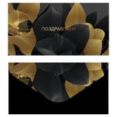 Конверт для денег MESHU "Flowers", 85*164мм, выб. лак