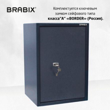 Сейф BRABIX "КМ-620Т", 620х430х375 мм, 35 кг, ключевой замок + полка, трейзер, крепление к стене, 291167