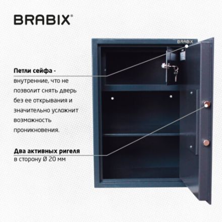 Сейф BRABIX "КМ-620Т", 620х430х375 мм, 35 кг, ключевой замок + полка, трейзер, крепление к стене, 291167