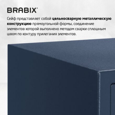 Сейф BRABIX "КМ-620Т", 620х430х375 мм, 35 кг, ключевой замок + полка, трейзер, крепление к стене, 291167