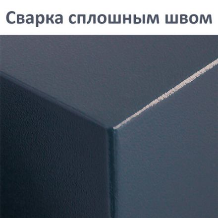 Сейф BRABIX "КМ-620Т", 620х430х375 мм, 35 кг, ключевой замок + полка, трейзер, крепление к стене, 291167