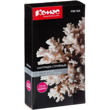 Картридж струйный Комус 728 F9K16A пур. 300мл для DJ T730/T830 Картридж струйный Комус 728 F9K16A пур. 300мл для DJ T730/T830