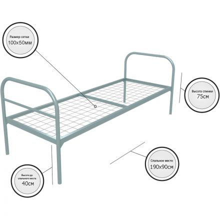 Кровать CAM_металлическая одноярусная Бюджет+ 900х1900,сетка 100х50