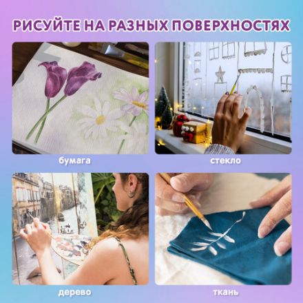 Гуашь ЮНЛАНДИЯ "ЮНЫЙ ВОЛШЕБНИК", 10 цветов по 20 мл, высшее качество, 191332 Гуашь ЮНЛАНДИЯ "ЮНЫЙ ВОЛШЕБНИК", 10 цветов по 20 мл, высшее качество, 191332