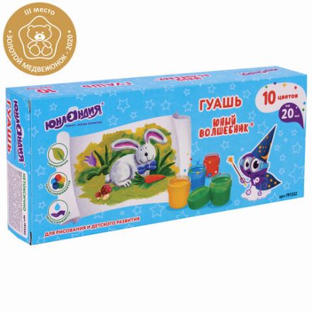 Гуашь ЮНЛАНДИЯ "ЮНЫЙ ВОЛШЕБНИК", 10 цветов по 20 мл, высшее качество, 191332 Гуашь ЮНЛАНДИЯ "ЮНЫЙ ВОЛШЕБНИК", 10 цветов по 20 мл, высшее качество, 191332