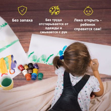 Гуашь ЮНЛАНДИЯ "ЮНЫЙ ВОЛШЕБНИК", 10 цветов по 20 мл, высшее качество, 191332 Гуашь ЮНЛАНДИЯ "ЮНЫЙ ВОЛШЕБНИК", 10 цветов по 20 мл, высшее качество, 191332