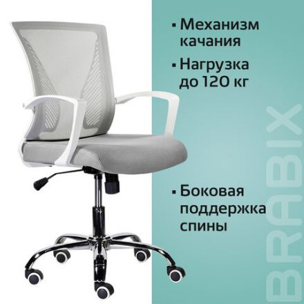 Кресло BRABIX "Wings MG-306", пластик белый, хром, сетка, серое, 532012 Кресло BRABIX "Wings MG-306", пластик белый, хром, сетка, серое, 532012