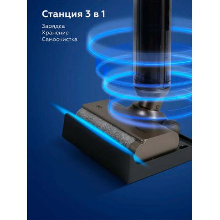 Пылесос моющий вертикальный беспроводной BQ (БИ-КЬЮ) VCA1003W, потребляемая мощность 150 Вт, 0,6 л, 86199359 Пылесос моющий вертикальный беспроводной BQ (БИ-КЬЮ) VCA1003W, потребляемая мощность 150 Вт, 0,6 л, 86199359