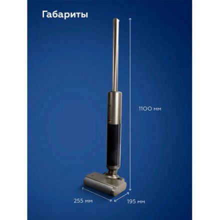 Пылесос моющий вертикальный беспроводной BQ (БИ-КЬЮ) VCA1003W, потребляемая мощность 150 Вт, 0,6 л, 86199359 Пылесос моющий вертикальный беспроводной BQ (БИ-КЬЮ) VCA1003W, потребляемая мощность 150 Вт, 0,6 л, 86199359