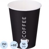 Стакан одноразовый бум 1сл 350 мл d-90мм Total Black,(1 диз.в тубе) 50шт/уп Стакан одноразовый бум 1сл 350 мл d-90мм Total Black,(1 диз.в тубе) 50шт/уп