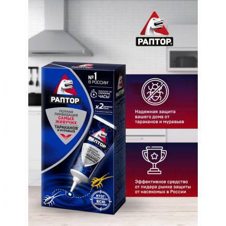 Средство от насекомых РАПТОР Гель от тараканов и муравьев 75 мл Средство от насекомых РАПТОР Гель от тараканов и муравьев 75 мл