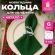 Кольца для салфеток новогодние, КОМПЛЕКТ 6 шт., 5,5 см, "Олени", серебристые, ЗОЛОТАЯ СКАЗКА, 592488 Кольца для салфеток новогодние, КОМПЛЕКТ 6 шт., 5,5 см, "Олени", серебристые, ЗОЛОТАЯ СКАЗКА, 592488