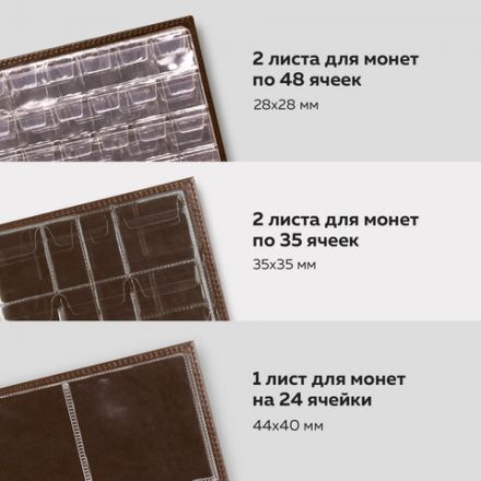 Альбом нумизмата из экокожи для монет и купюр OPTIMA, 245х270 мм, со стартовым комплектом, STAFF, 238075 Альбом нумизмата из экокожи для монет и купюр OPTIMA, 245х270 мм, со стартовым комплектом, STAFF, 238075