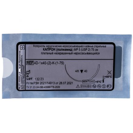 Шовный материал КАПРОН 2 МР 5 с иглой 4D-1,0x40-(2)-K-(1-75), 75см 20шт/у Шовный материал КАПРОН 2 МР 5 с иглой 4D-1,0x40-(2)-K-(1-75), 75см 20шт/у