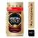 Кофе Nescafe Gold раств.субл.900г пакет,515916