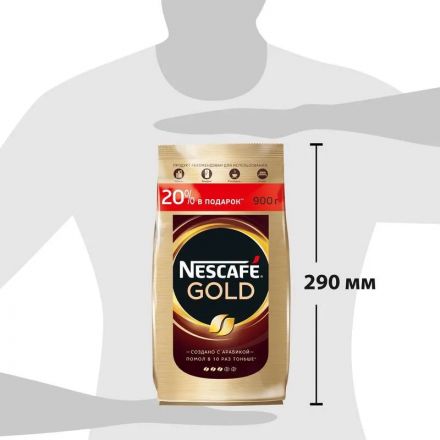 Кофе Nescafe Gold раств.субл.900г пакет,515916