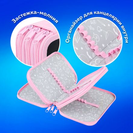 Пенал ПИФАГОР, 3 отделения, ламинированный картон, 19х11 см, "Lazy cat", 272252 Пенал ПИФАГОР, 3 отделения, ламинированный картон, 19х11 см, "Lazy cat", 272252