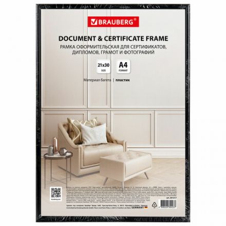 Рамка 21х30 см черная, пластик, багет 8 мм, BRAUBERG "Slim", плотный задник с ножкой, акриловый экран, 391317 Рамка 21х30 см черная, пластик, багет 8 мм, BRAUBERG "Slim", плотный задник с ножкой, акриловый экран, 391317