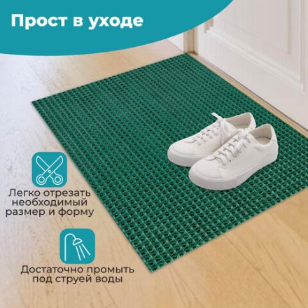 Коврик придверный 45х60 см, ЗЕЛЕНЫЙ пластиковый грязезащитный, толщина 10 мм, "ТРАВКА", PRIMILA (ПРИМИЛА), 701065