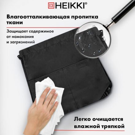 Рюкзак спортивный мешок HEIKKI PACK (ХЕЙКИ), 2 отделения, увеличенный объем, 40х35 см, черный, 272419 Рюкзак спортивный мешок HEIKKI PACK (ХЕЙКИ), 2 отделения, увеличенный объем, 40х35 см, черный, 272419