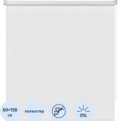 Рулонная штора ARX_Блэкаут Шалюр Белый 060x160 Мини