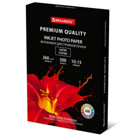 Фотобумага PREMIUM сатин, 10х15 см, 260 г/м2, односторонняя, 500 листов, BRAUBERG, 364002 Фотобумага PREMIUM сатин, 10х15 см, 260 г/м2, односторонняя, 500 листов, BRAUBERG, 364002