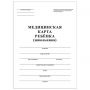 Медицинская карта ребёнка, форма №026/у-2000, 16 л., картон, А4 (200x280 мм), белая, STAFF, 130210