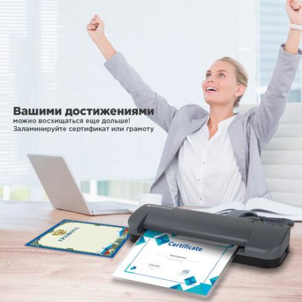 Ламинатор BRAUBERG SUPERJET A3, высокая скорость 100 см/мин., толщина пленки 75-250 мкм, 532270 Ламинатор BRAUBERG SUPERJET A3, высокая скорость 100 см/мин., толщина пленки 75-250 мкм, 532270