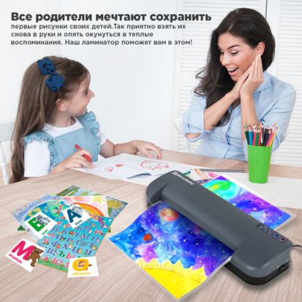 Ламинатор BRAUBERG SUPERJET A3, высокая скорость 100 см/мин., толщина пленки 75-250 мкм, 532270 Ламинатор BRAUBERG SUPERJET A3, высокая скорость 100 см/мин., толщина пленки 75-250 мкм, 532270