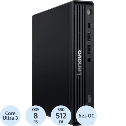 Неттоп Lenovo ThinkCentre Tiny M70q G6 U3-205T 8Gb 512Gb 13A4005BGP