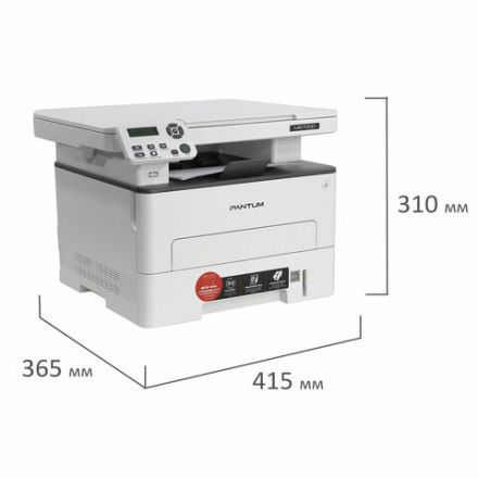 МФУ лазерное PANTUM M6700D "3 в 1", А4, 30 стр./мин., 60000 стр./мес., ДУПЛЕКС МФУ лазерное PANTUM M6700D "3 в 1", А4, 30 стр./мин., 60000 стр./мес., ДУПЛЕКС