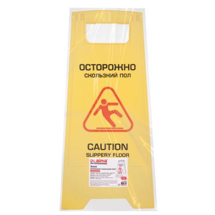 Знак предупреждающий "Осторожно! Скользкий пол!" пластиковый, 62х30 см, LAIMA PROFESSIONAL, 608006 Знак предупреждающий "Осторожно! Скользкий пол!" пластиковый, 62х30 см, LAIMA PROFESSIONAL, 608006