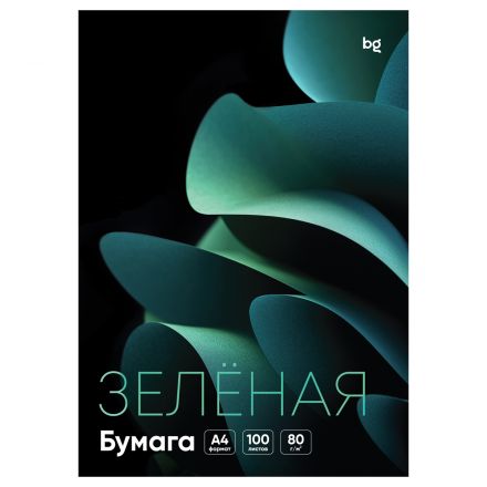 Бумага цветная BG, А4, 80г/м2, 100л., (зелёный)