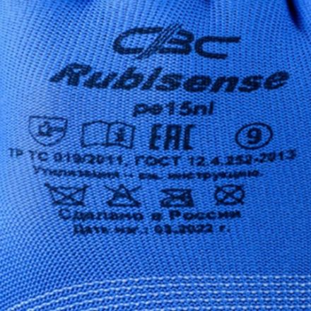 Перчатки полиэфирные РУБИСЕНС прочные эластичные 1 пара, 15 класс, 46-48 г, разм 9, покрытие - облив РЕЛЬЕФНЫЙ ЛАТЕКС, супер сцепление, СВС, pe15nt син/син Перчатки полиэфирные РУБИСЕНС прочные эластичные 1 пара, 15 класс, 46-48 г, разм 9, покрытие - облив РЕЛЬЕФНЫЙ ЛАТЕКС, супер сцепление, СВС, pe15nt син/син